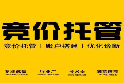 短视频平台信息流广告的创意内容制作及推广效果